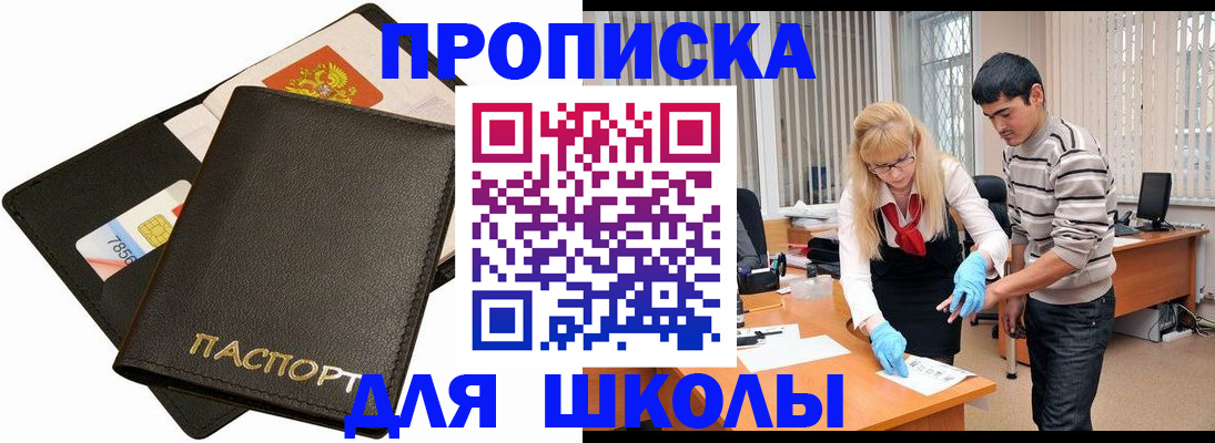 форма 3 в Ливны